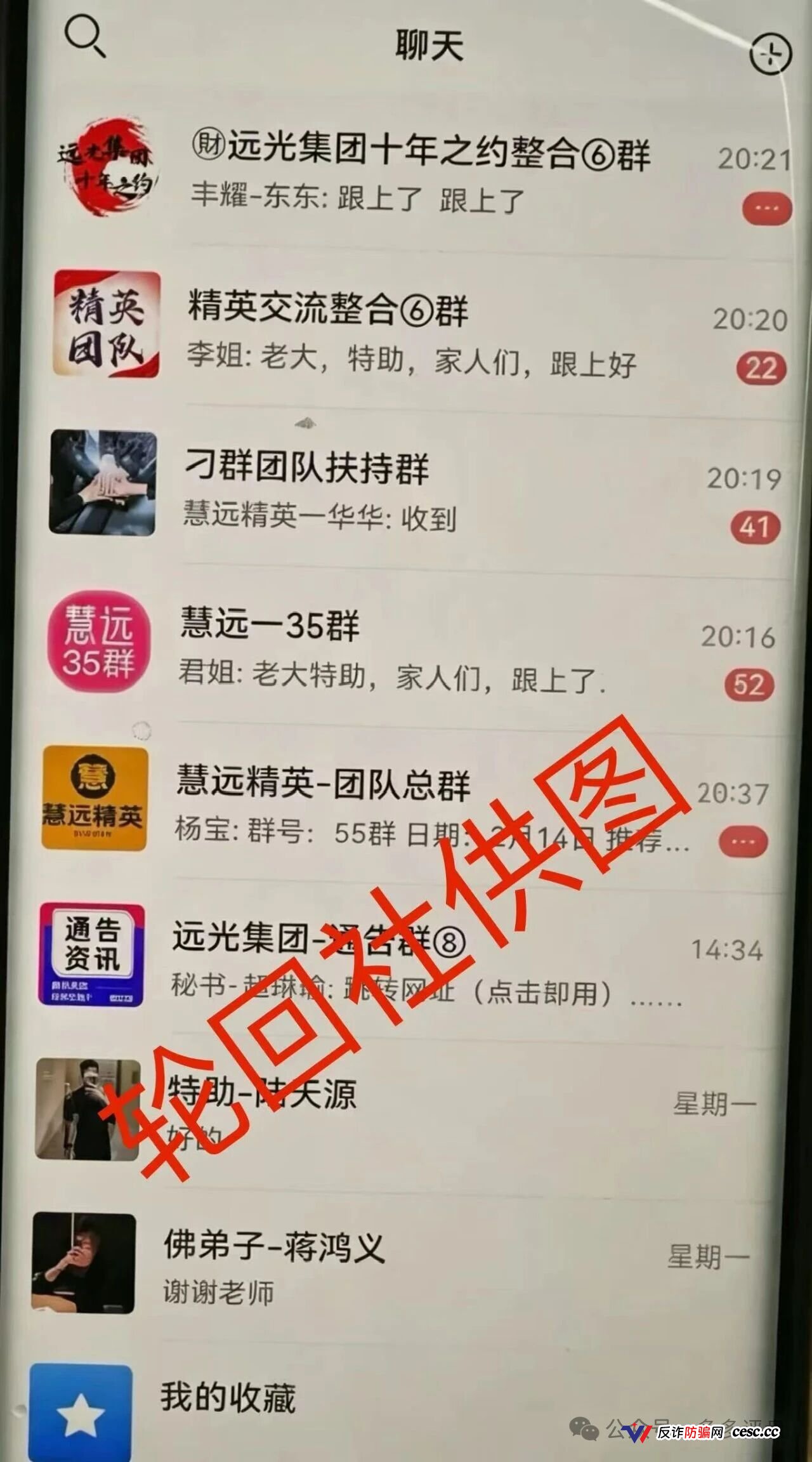 银彩娱乐封号单割进行中,曾光超正把你的本金标记为利润(3) 银彩娱乐封号单割进行中,曾光超正把你的本金标记为利润(3)