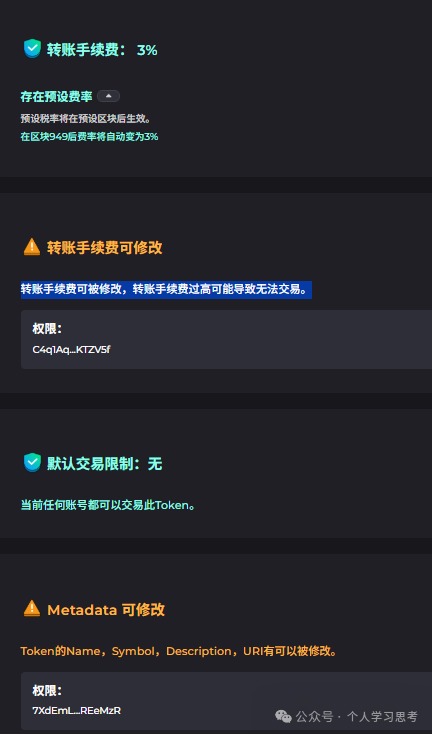 日涨1%的Daliy1%资金盘，风控建议：2026年7月前，全撤！(4)