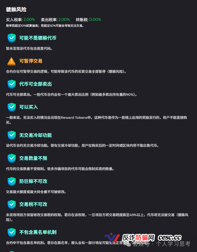 白龙马(BLM)——披着西游记IP外衣的金本位资金盘,432%年化纯属庞氏(3) 白龙马(BLM)——披着西游记IP外衣的金本位资金盘,432%年化纯属庞氏(3)
