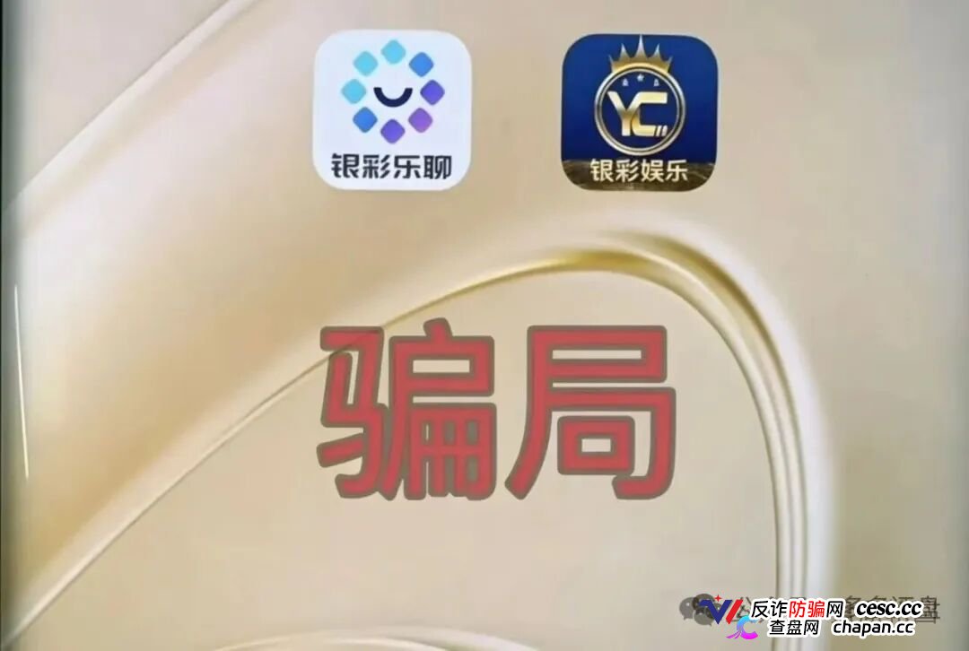 银彩娱乐(远光集团)正在灭迹!后台改号、导师是你以为的提款机,崩盘前夕赶紧滚(1) 银彩娱乐(远光集团)正在灭迹!后台改号、导师是你以为的提款机,崩盘前夕赶紧滚(1)