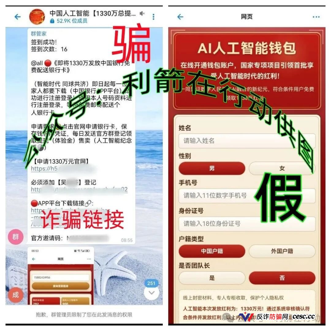 速度卸载“华兴惠,CoreLink”等10个项目的APP,都是诈骗项目!别被骗了!(5) 速度卸载“华兴惠,CoreLink”等10个项目的APP,都是诈骗项目!别被骗了!(5)