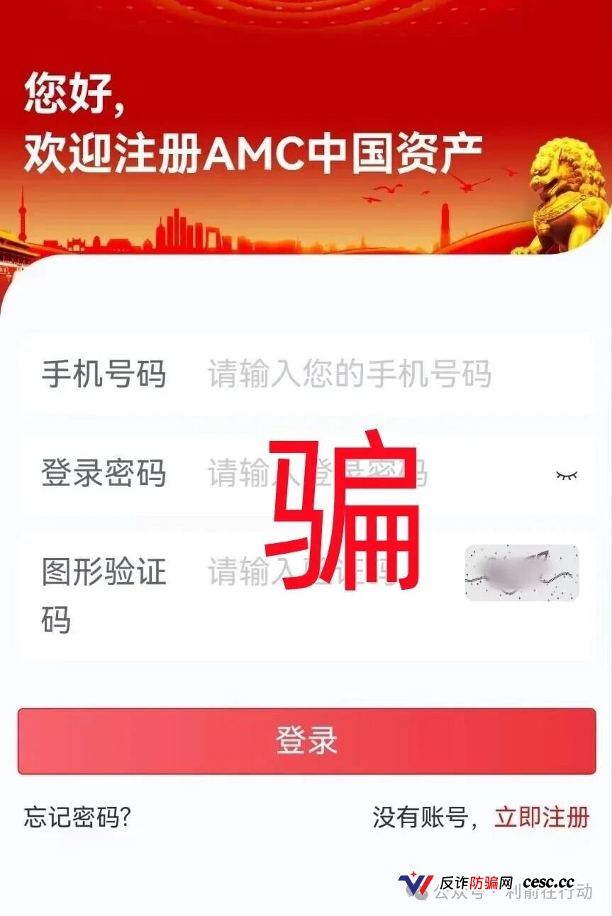 速度卸载“华兴惠,CoreLink”等10个项目的APP,都是诈骗项目!别被骗了!(7) 速度卸载“华兴惠,CoreLink”等10个项目的APP,都是诈骗项目!别被骗了!(7)