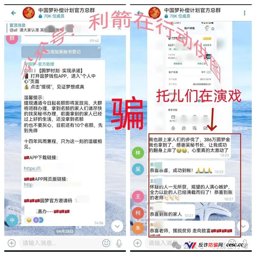 速度卸载“华兴惠,CoreLink”等10个项目的APP,都是诈骗项目!别被骗了!(1) 速度卸载“华兴惠,CoreLink”等10个项目的APP,都是诈骗项目!别被骗了!(1)
