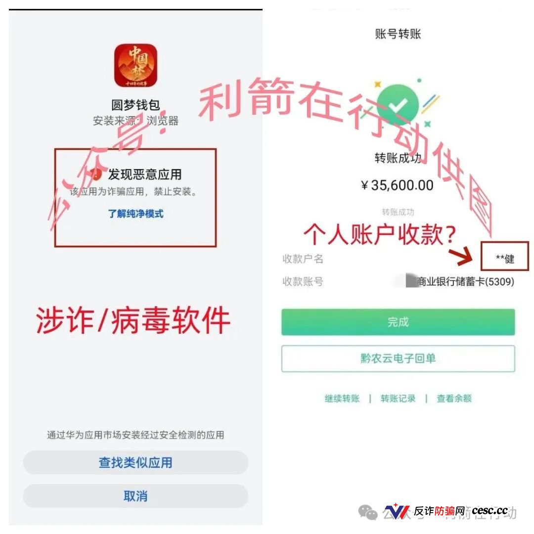 速度卸载“华兴惠,CoreLink”等10个项目的APP,都是诈骗项目!别被骗了!(2) 速度卸载“华兴惠,CoreLink”等10个项目的APP,都是诈骗项目!别被骗了!(2)