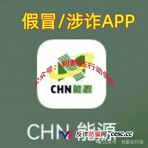 速度卸载“华兴惠,CoreLink”等10个项目的APP,都是诈骗项目!别被骗了!(4) 速度卸载“华兴惠,CoreLink”等10个项目的APP,都是诈骗项目!别被骗了!(4)