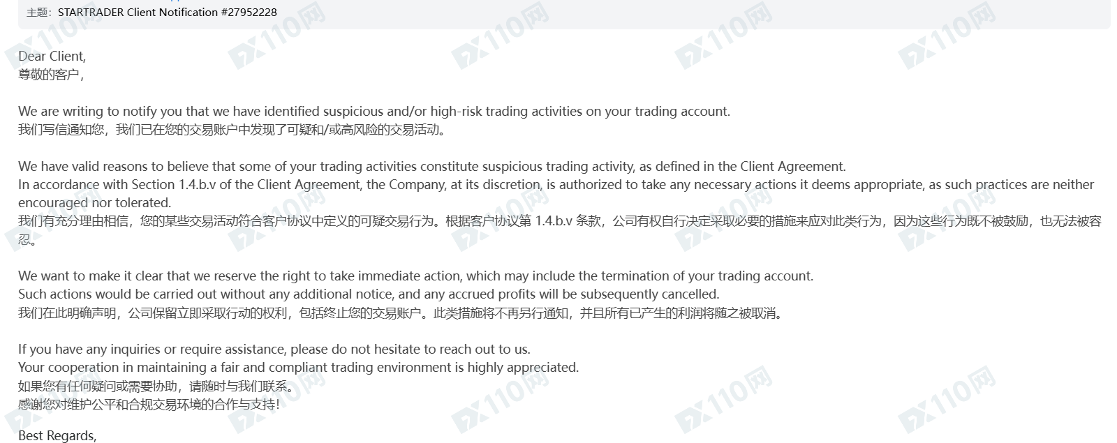 STARTRADER不给出本金，希望能协调出金(1)