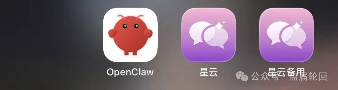 紧急曝光 OpenClaw 分红盘！高额返利全是庞氏骗局(1)