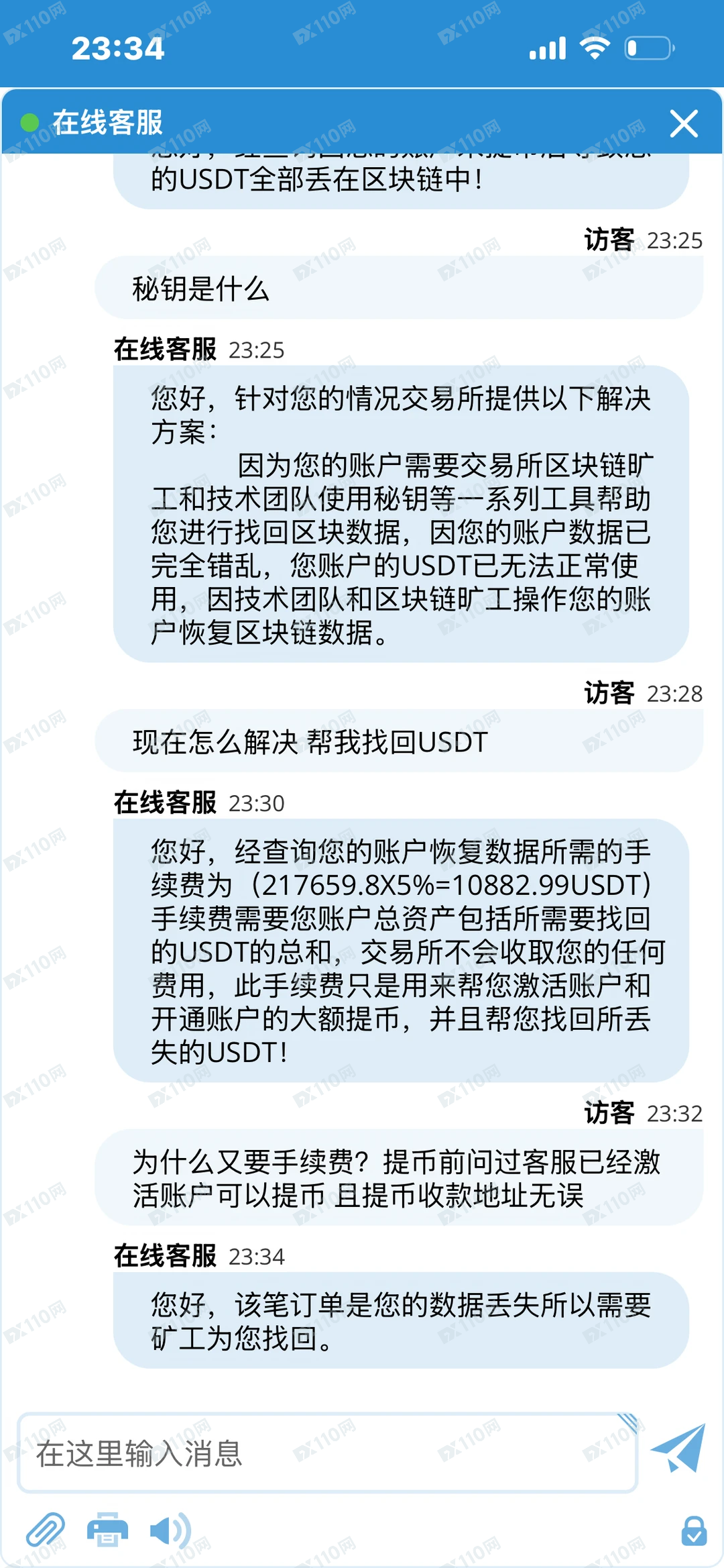 Coinbase加密货币骗局，各种理由不让出金(2)