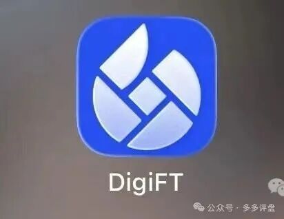 紧急预警｜假冒DigiFT的七星传销盘：3000U锁仓换3U日分红，顶级七星要押41.8万