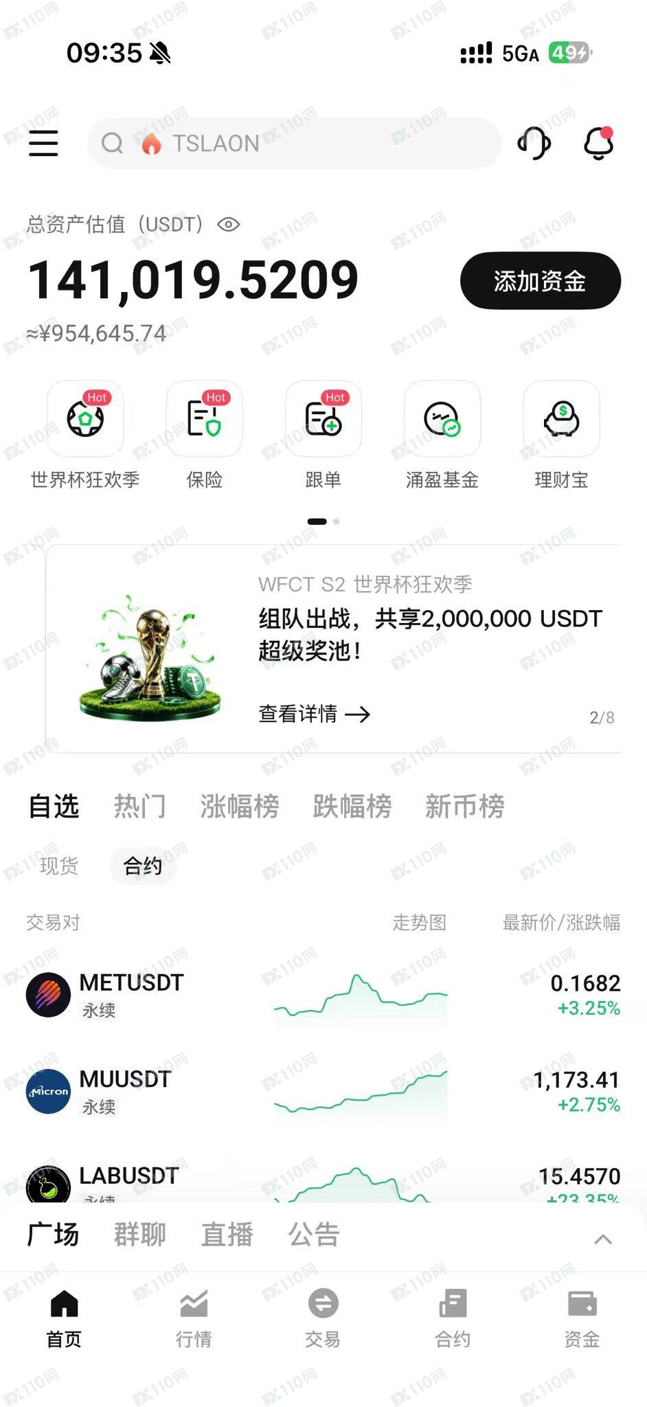 避雷Websea自动平仓
