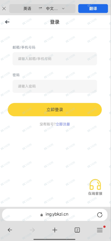 GEMINI是资金盘,不要再做了!