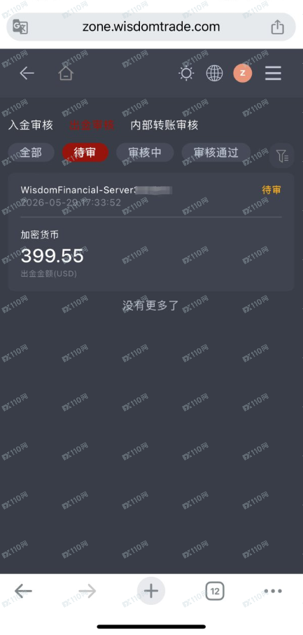 Wisdom不给出金, 一会说我打盘，一会又说我秒单，变着法子不给出金(1)