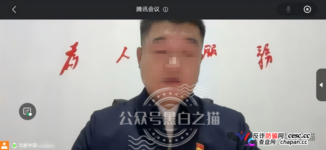 老瓶新酒，新盘“文旅中国”又开始拉老韭菜入坑，请保持警惕远离诈骗(2)