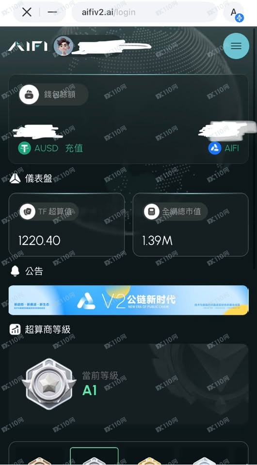 AIFI算力平台杀猪盘(1)