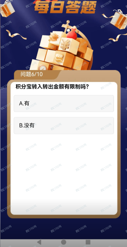 BLUE POOL蓝池资本是资金盘，千万别相信高收益(2)