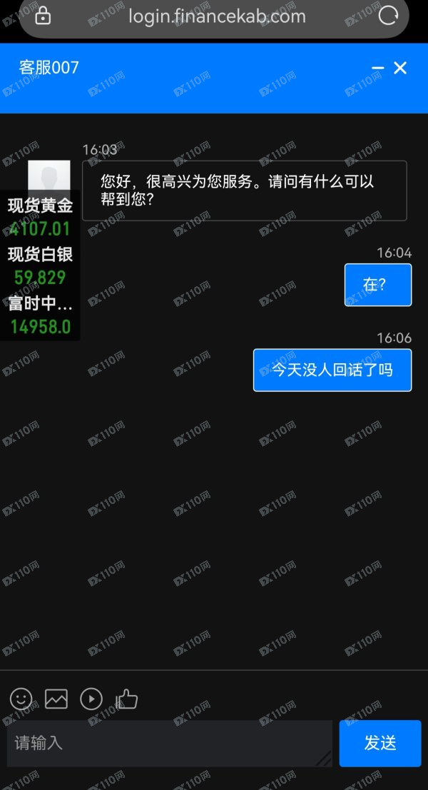 KAB三甲金融业务员失联,官网打不开(1) KAB三甲金融业务员失联,官网打不开(1)
