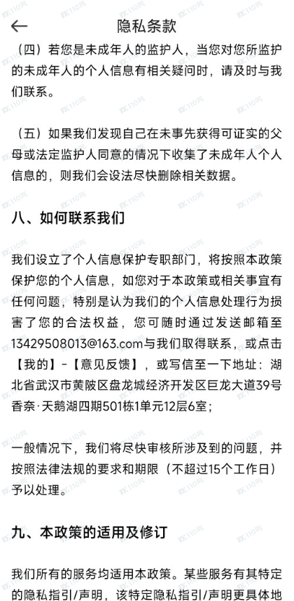 汇鑫金业无法出金，彻头彻尾的黑平台(3)