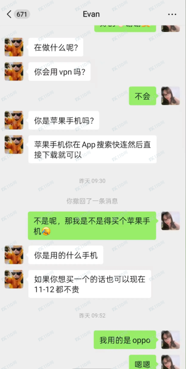 曝光:假冒CME Group芝加哥交易所,要注意啊!(3) 曝光:假冒CME Group芝加哥交易所,要注意啊!(3)