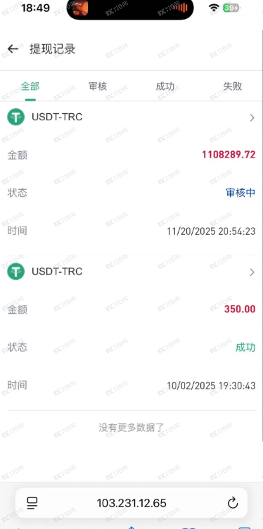 Bybit是诈骗交易所,请小心啊!(2) Bybit是诈骗交易所,请小心啊!(2)