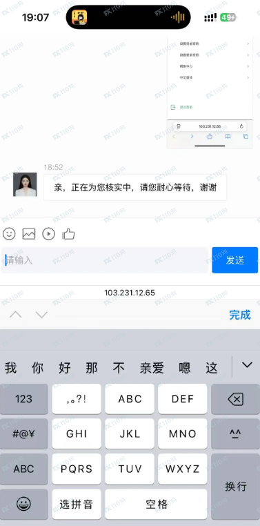 Bybit是诈骗交易所,请小心啊!(4) Bybit是诈骗交易所,请小心啊!(4)