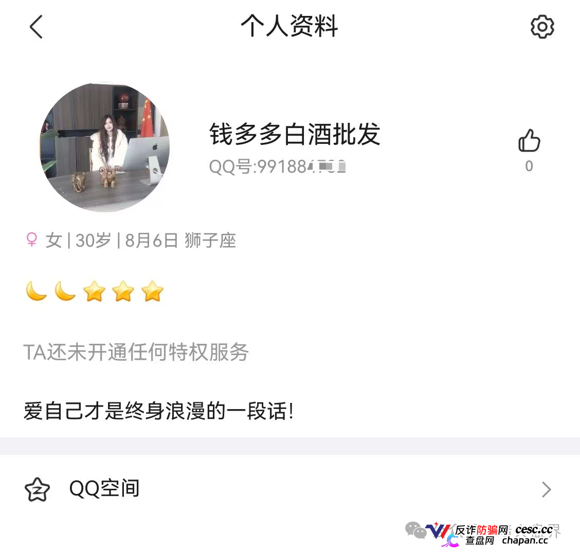 闪兑链科|惠利多吾喜一年崩七八个盘,河南操盘团伙正在关网倒计时(6) 闪兑链科|惠利多吾喜一年崩七八个盘,河南操盘团伙正在关网倒计时(6)