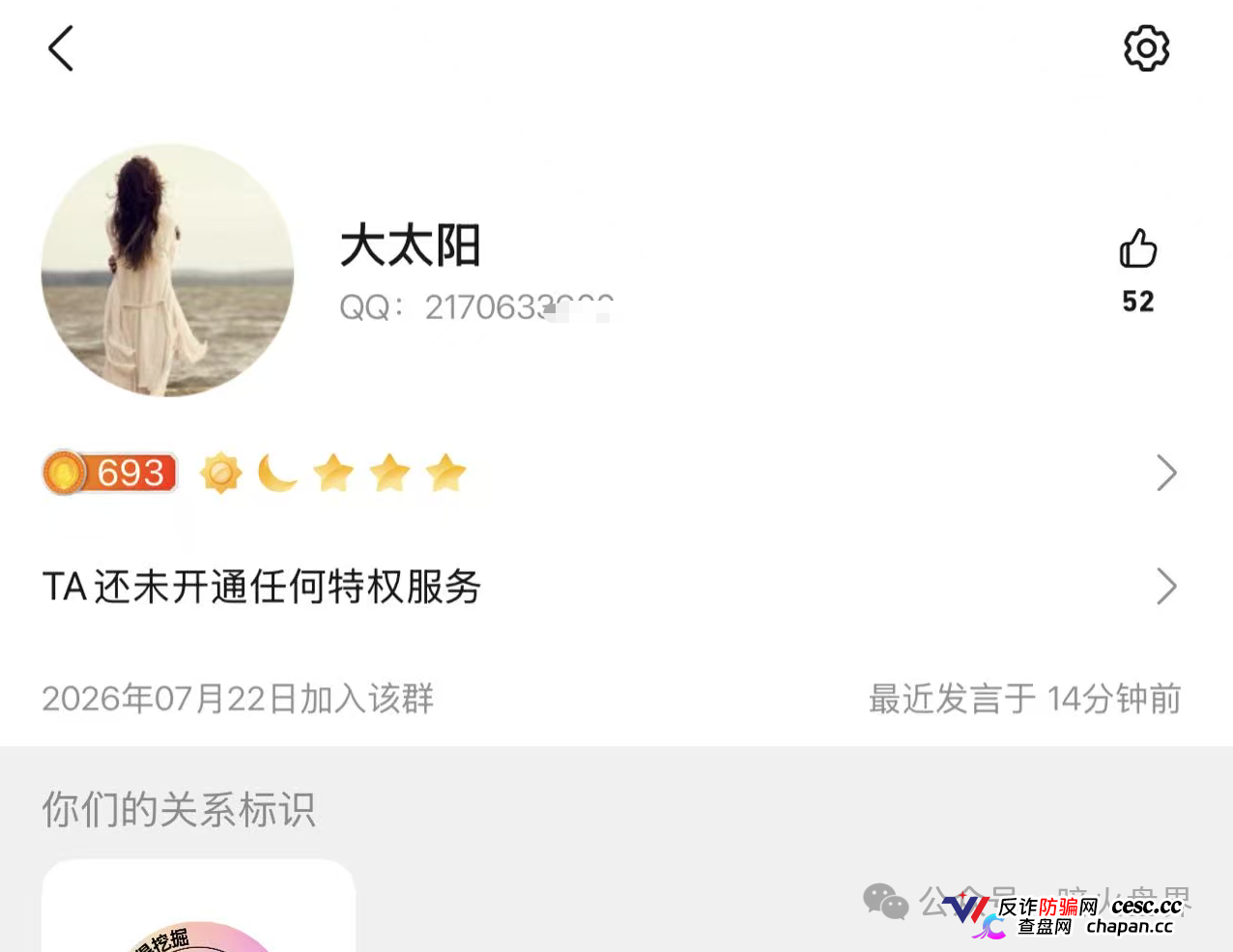 闪兑链科|惠利多吾喜一年崩七八个盘,河南操盘团伙正在关网倒计时(7) 闪兑链科|惠利多吾喜一年崩七八个盘,河南操盘团伙正在关网倒计时(7)