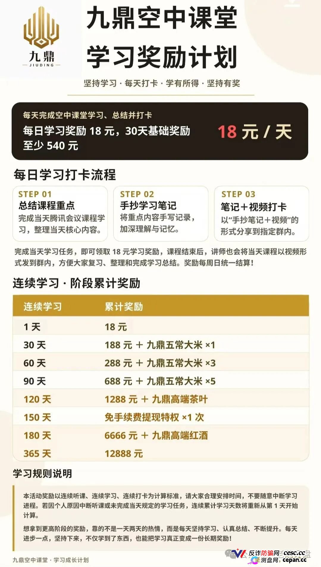 法律警示|拓界资本崩了,流动未来崩了,九鼎集团正在崩——操盘手陈安是假的,你质押的USDT就是你的刑期(5) 法律警示|拓界资本崩了,流动未来崩了,九鼎集团正在崩——操盘手陈安是假的,你质押的USDT就是你的刑期(5)