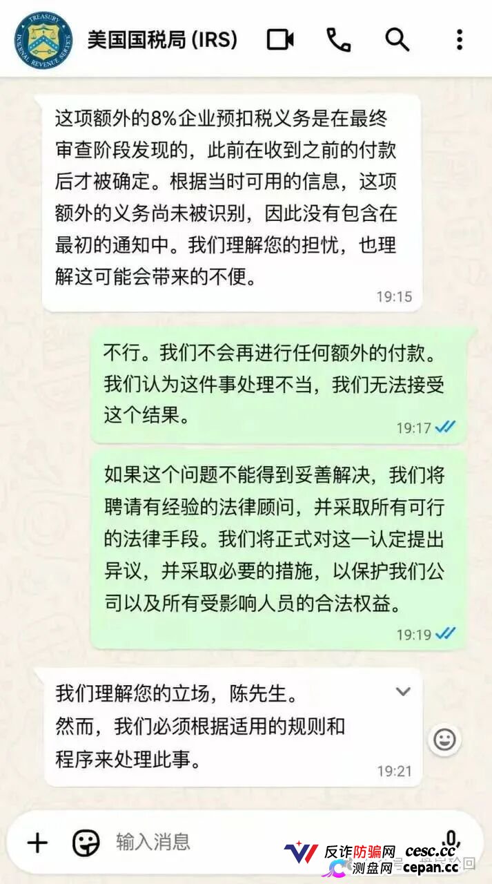 【鸿运万交所】三次收割 平移泓洋环球外汇盘 上了一当有一当 那是当当不一样(1)