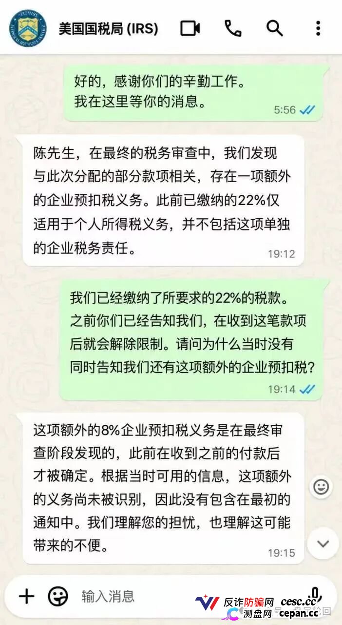 【鸿运万交所】三次收割 平移泓洋环球外汇盘 上了一当有一当 那是当当不一样(2)