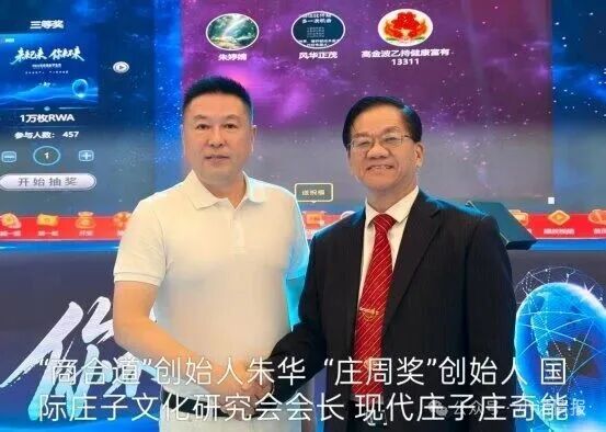 剥开 “消费即合伙人” 外衣,拆解商合道数字经济平台背后的风险(1) 剥开 “消费即合伙人” 外衣,拆解商合道数字经济平台背后的风险(1)