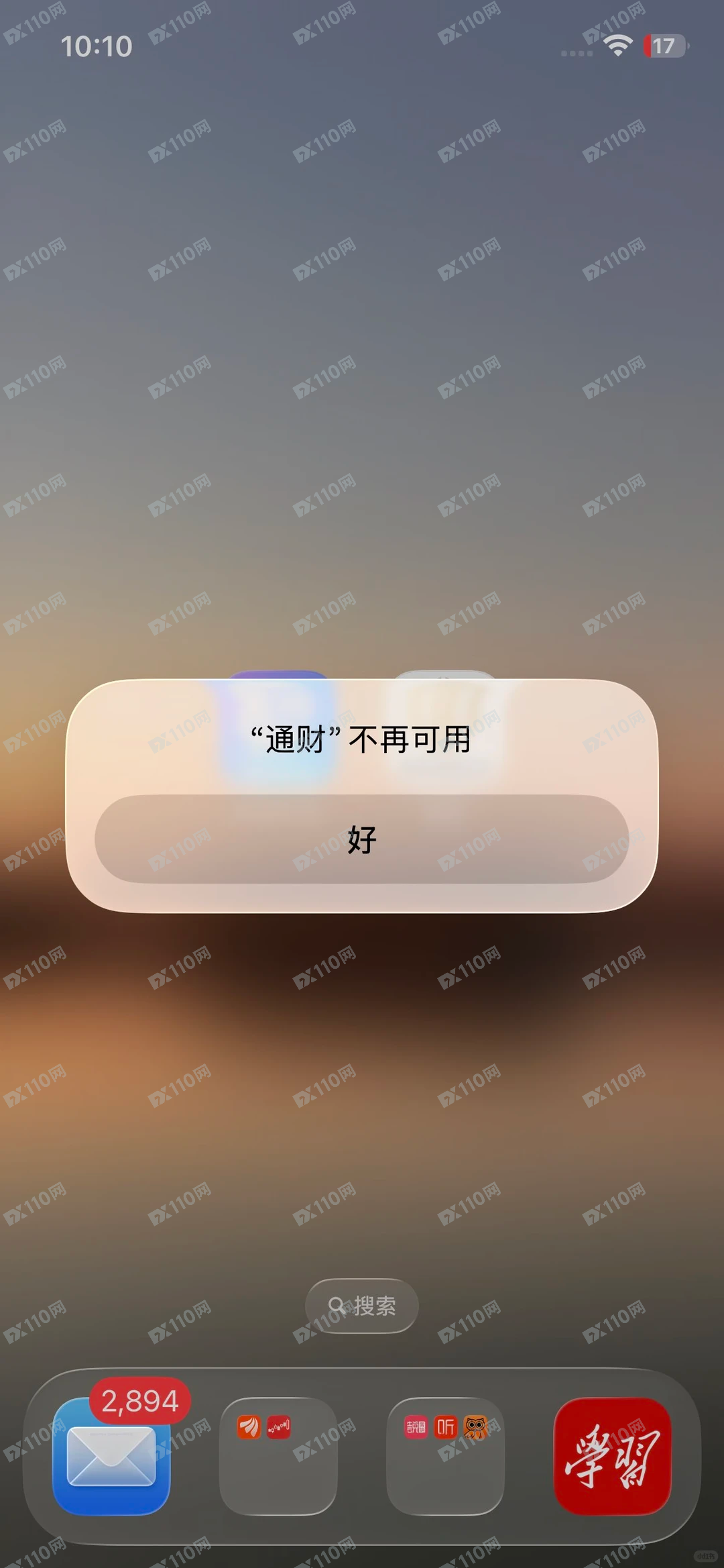国泰海通炒股诈骗经历,希望大家不要上当!(8) 国泰海通炒股诈骗经历,希望大家不要上当!(8)