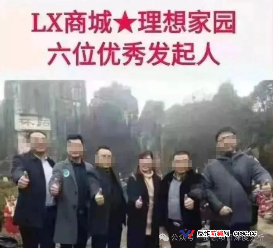 又崩盘了!这27个平台都是资金盘虚拟币骗局,赶紧远离(10) 又崩盘了!这27个平台都是资金盘虚拟币骗局,赶紧远离(10)