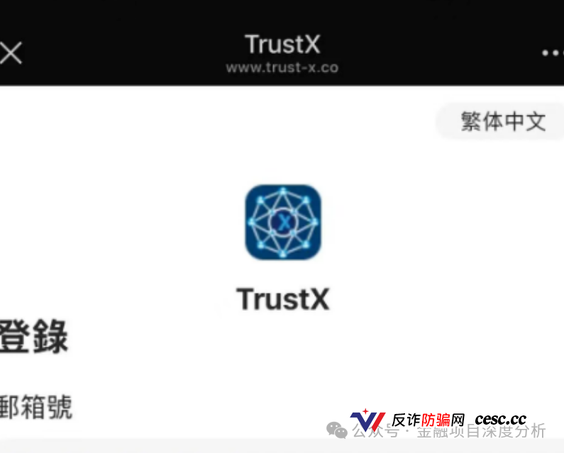 又崩盘了!这27个平台都是资金盘虚拟币骗局,赶紧远离(2) 又崩盘了!这27个平台都是资金盘虚拟币骗局,赶紧远离(2)