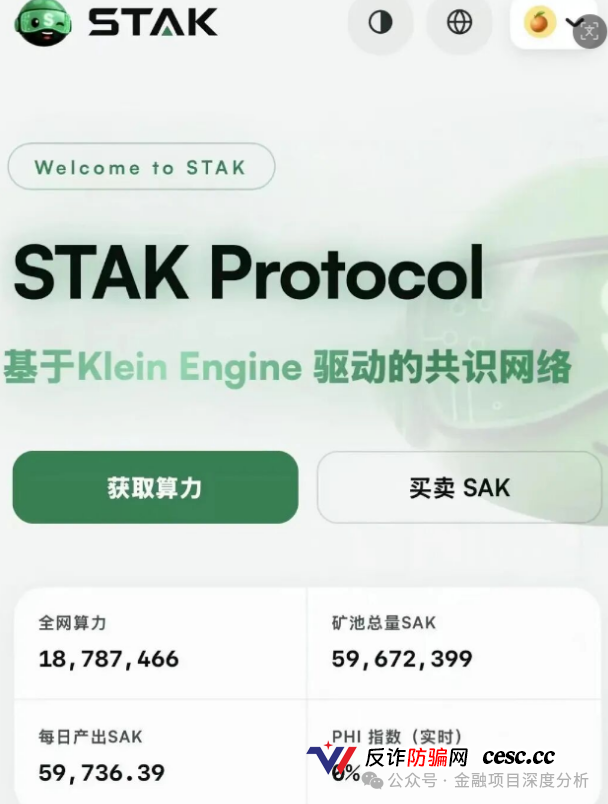 又崩盘了!这27个平台都是资金盘虚拟币骗局,赶紧远离(6) 又崩盘了!这27个平台都是资金盘虚拟币骗局,赶紧远离(6)