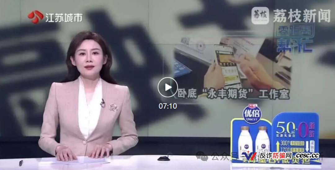 又崩盘了!这27个平台都是资金盘虚拟币骗局,赶紧远离(12) 又崩盘了!这27个平台都是资金盘虚拟币骗局,赶紧远离(12)