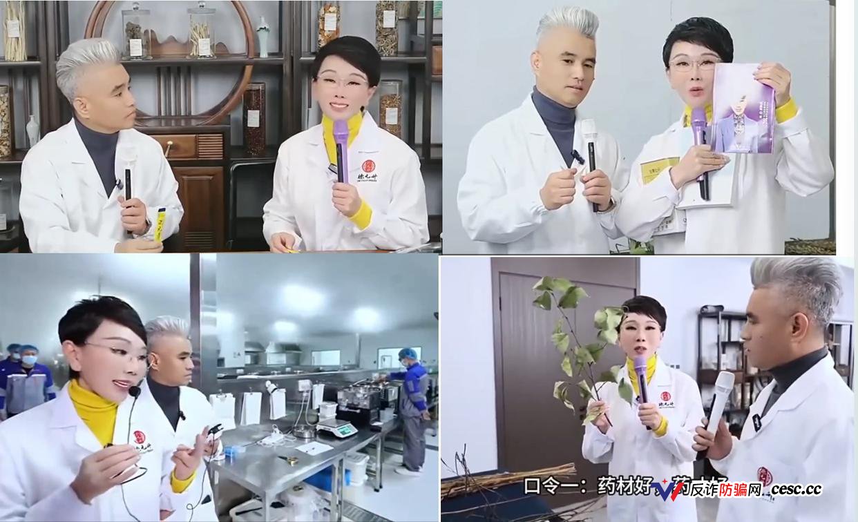 可以买的国医弟子和可以租的医师证：德元升照出的中医馆加盟合规真相，被指涉嫌违法(2)