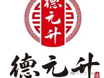 多地德元升门店接连被罚!加盟扩张背后藏多重合规乱象(1) 多地德元升门店接连被罚!加盟扩张背后藏多重合规乱象(1)