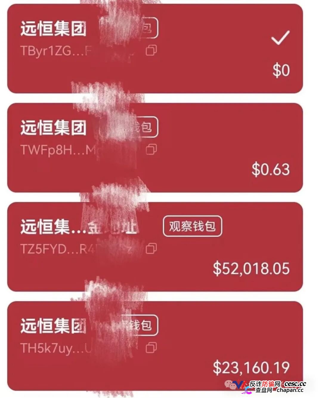 紧急预警“远恒集团-全球未来”期货跟单操盘手转移资金,预计10月中下旬崩盘跑路!(7) 紧急预警“远恒集团-全球未来”期货跟单操盘手转移资金,预计10月中下旬崩盘跑路!(7)