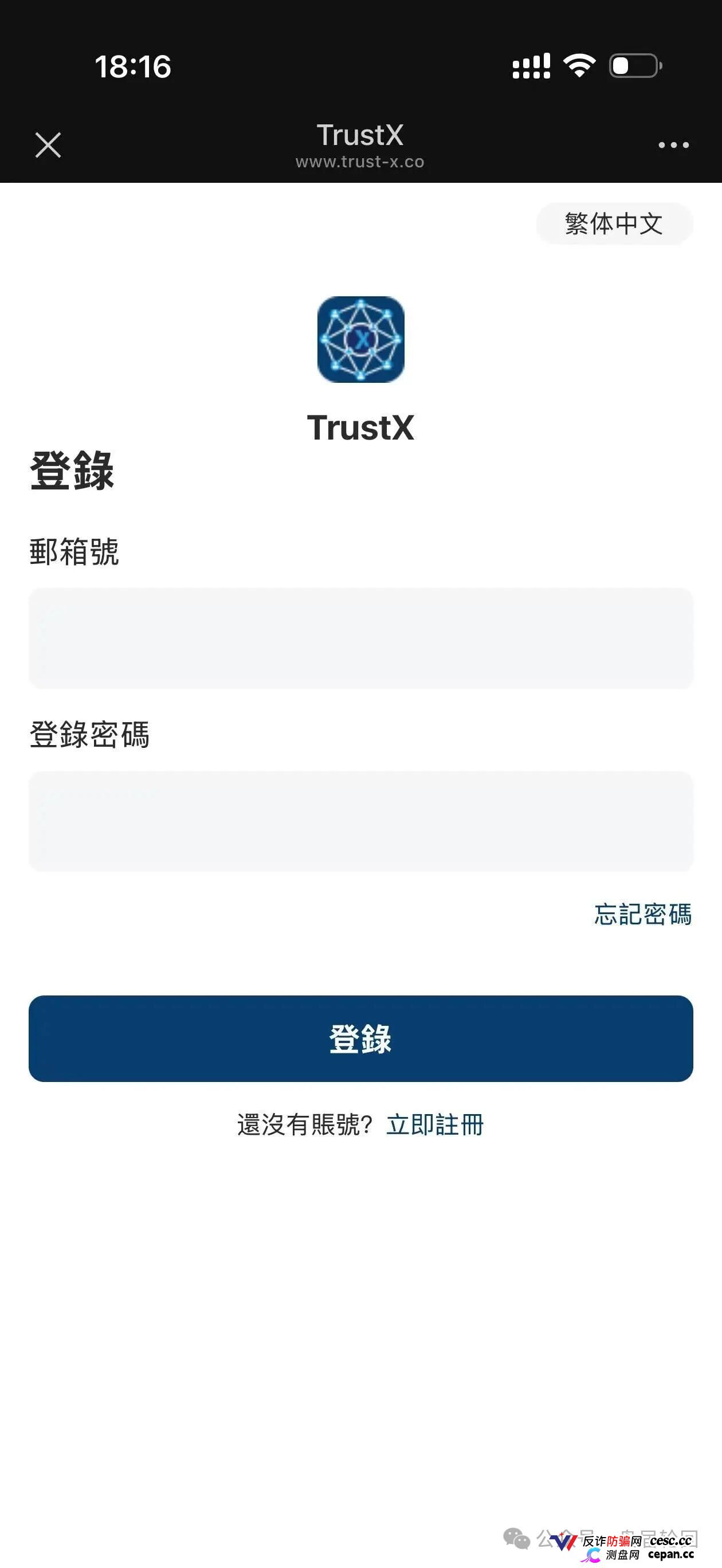 TrustX互助盘深度起底:理想家园传销犯刘飞出狱再开盘,预约排单+USDT打款换汤不换药(1) TrustX互助盘深度起底:理想家园传销犯刘飞出狱再开盘,预约排单+USDT打款换汤不换药(1)