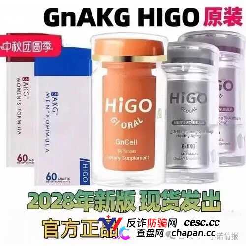 永春堂HIGO海购全球:普通食品吹成 “治病神品”,多名患者轻信宣传延误正规