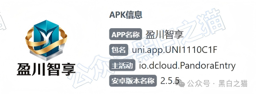 盈川智享画皮撕开：日息3%锁仓365天？一年狂赚1377%，这分明是拿你的本金钓大鱼的“时间炸弹”！