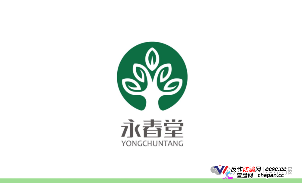 永春堂HIGO海购全球:普通食品吹成 “治病神品”,多名患者轻信宣传延误正规治疗(3) 永春堂HIGO海购全球:普通食品吹成 “治病神品”,多名患者轻信宣传延误正规治疗(3)
